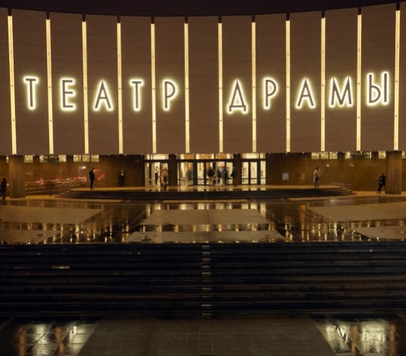 ПРОВЕДИТЕ ВРЕМЯ В ТЕАТРЕ БЕЗ ОПАСКИ И С КОМФОРТОМ: КАК В КРАСНОДАРЕ СЛЕДЯТ ЗА БЕЗОПАСНОСТЬЮ В ДРАМТЕАТРЕ ИМ. ГОРЬКОГО